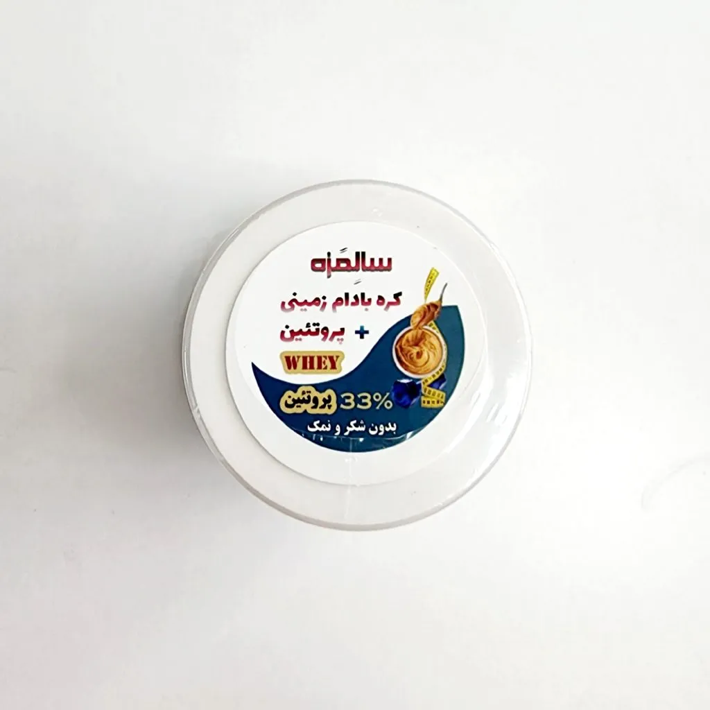 کره بادام‌زمینی پروتئینی
