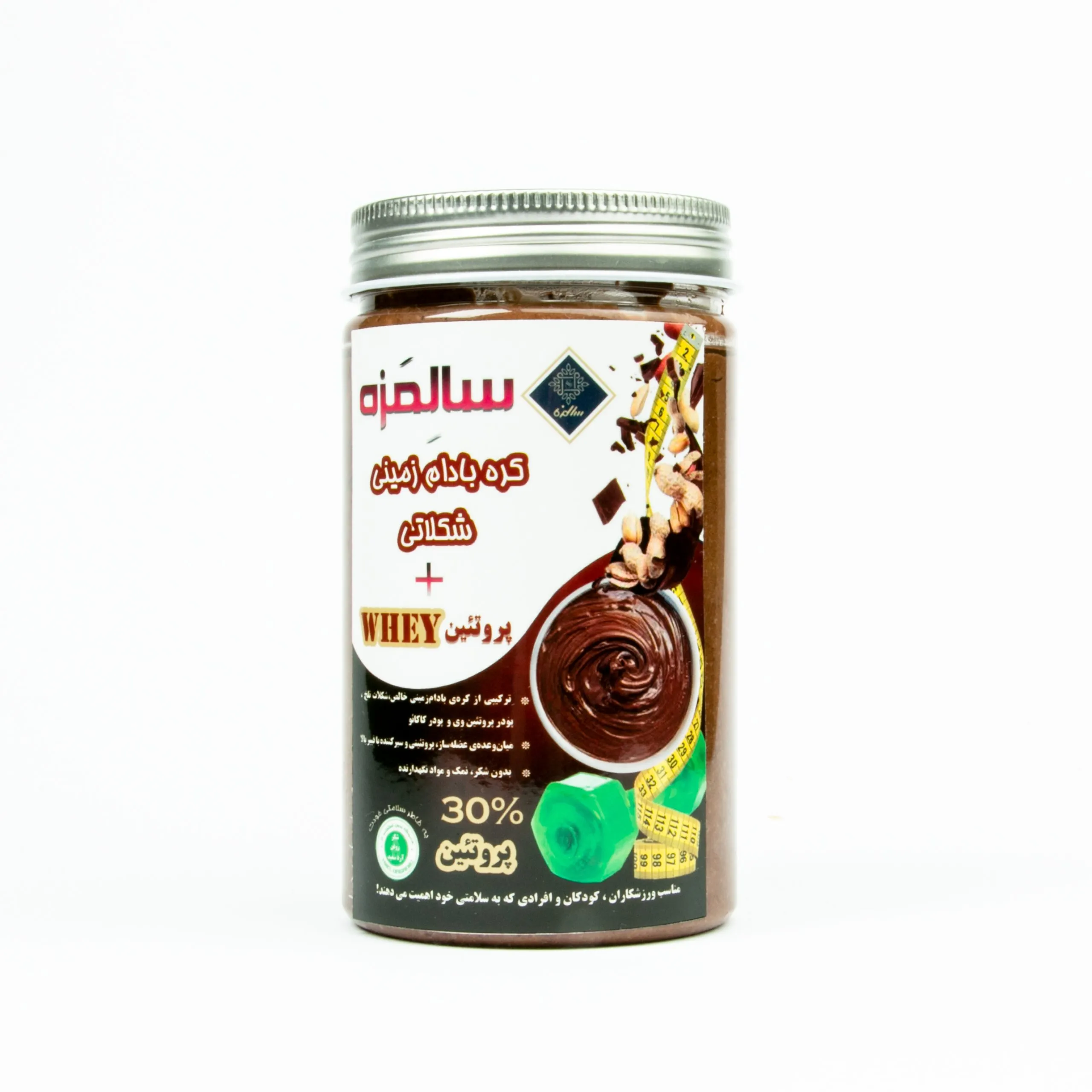 کره بادامزمینی پروتئینی شکلاتی سالمزه کره بادامزمینی پروتئینی شکلاتی