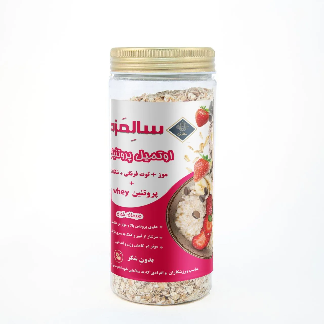 اوتمیل پروتئینی اوتمیل پروتئینی