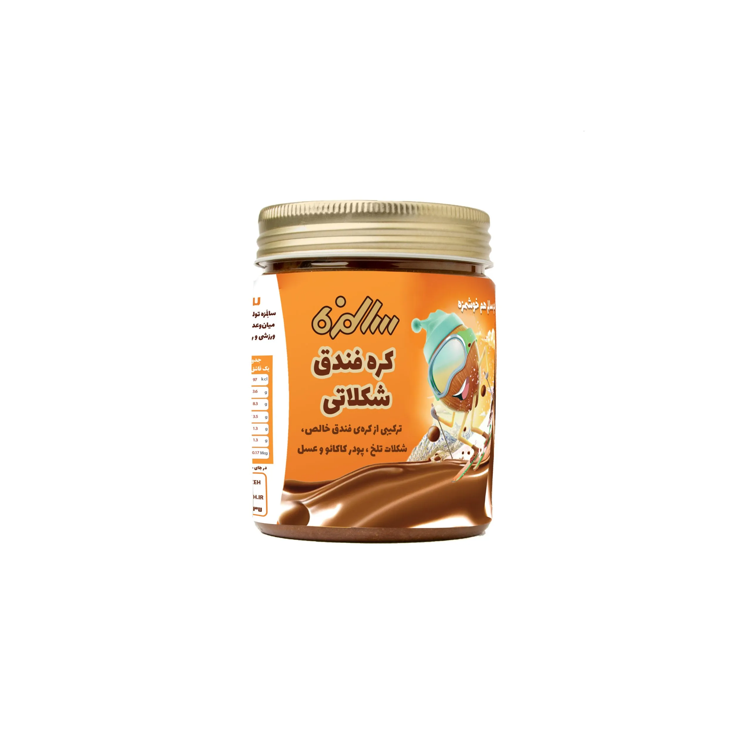 نوتلا (کره فندق شکلاتی) نوتلا (کره فندق شکلاتی)