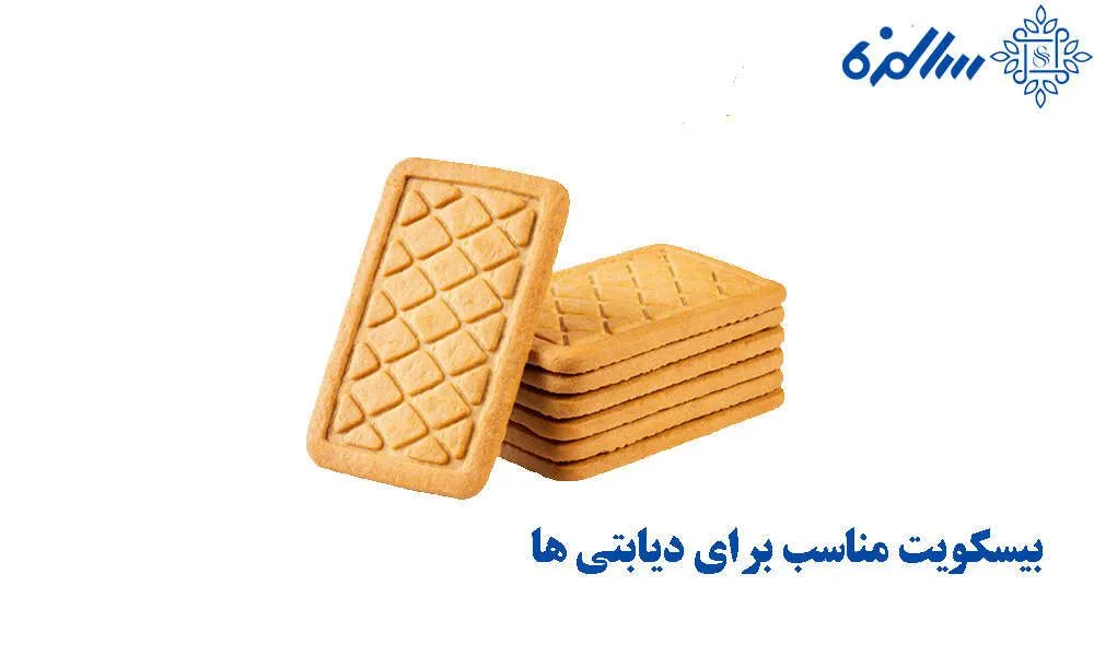 معرفی چند نوع بیسکویت مناسب برای دیابتی ها
