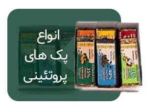 پک سالمزه