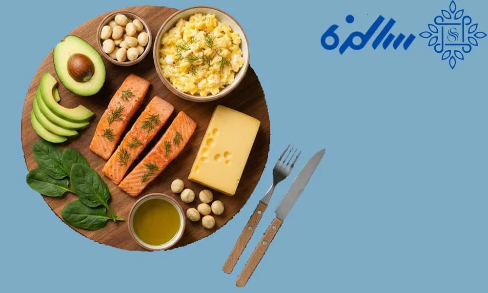 لیست مواد غذایی مناسب رژیم کتوژنیک استاندارد