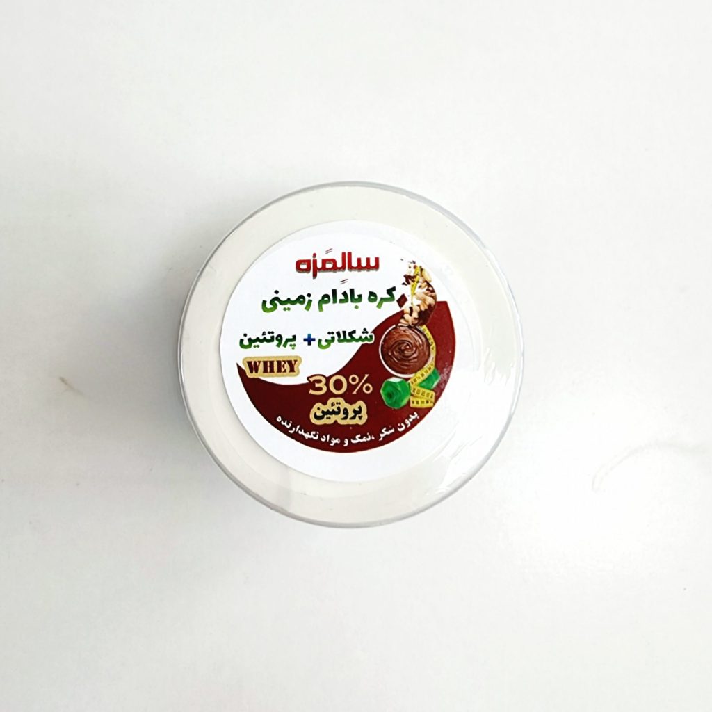 کره بادام‌زمینی پروتئینی شکلاتی