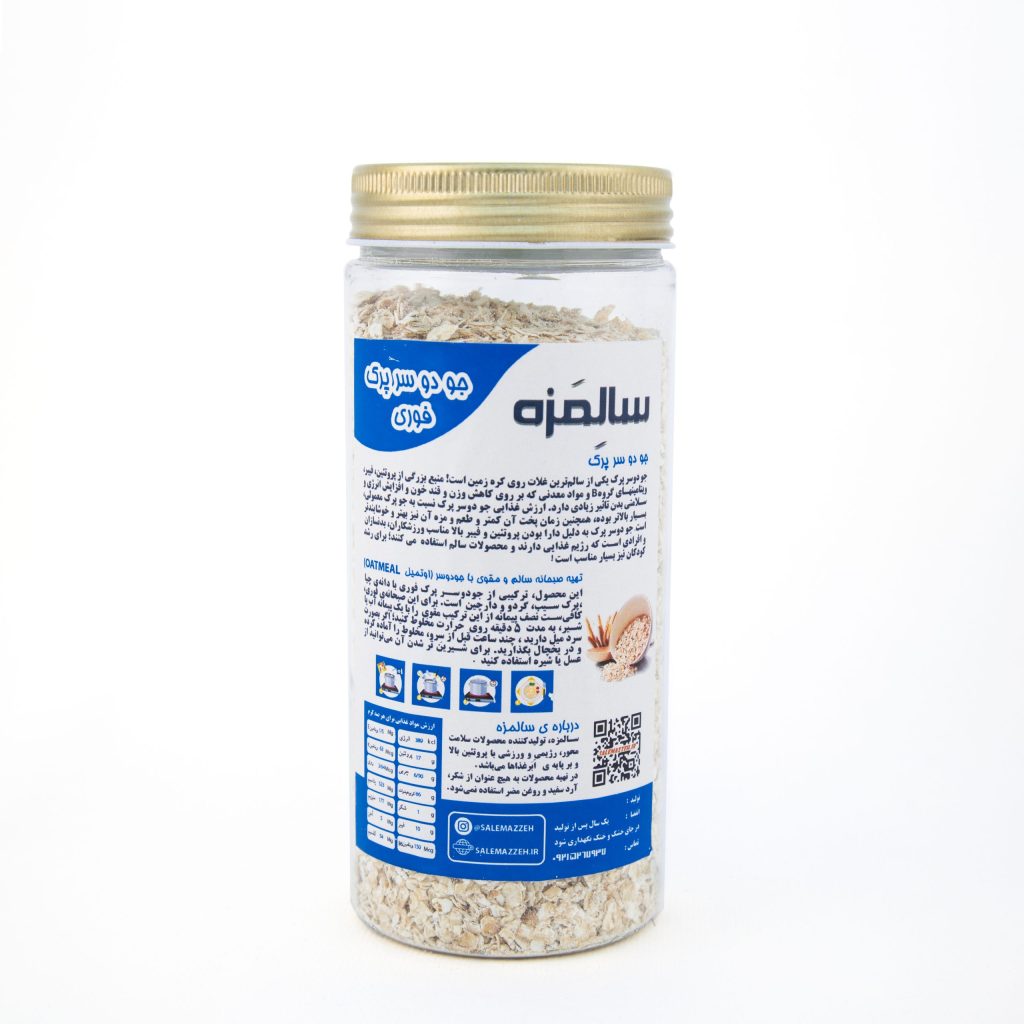 جو دوسر پرک فوری