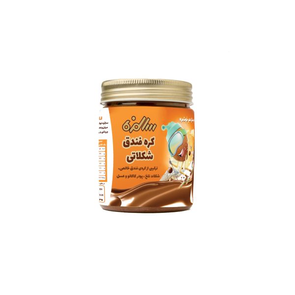 نوتلا (کره فندق شکلاتی)