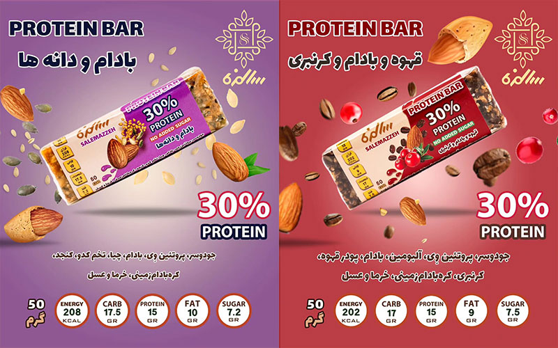 طعم ها و مقدار پروتئین هر بار