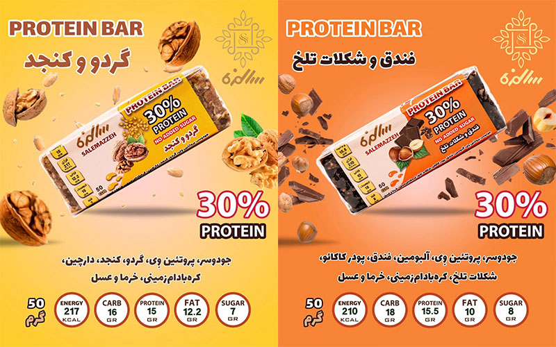 میزان پروتئین و کالری هر پروتئین بار بدون شکر چقدر است؟