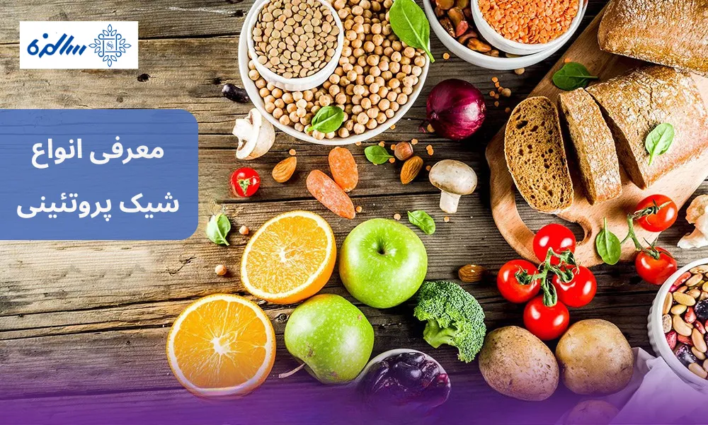 معرفی خوراکی های بدون چربی