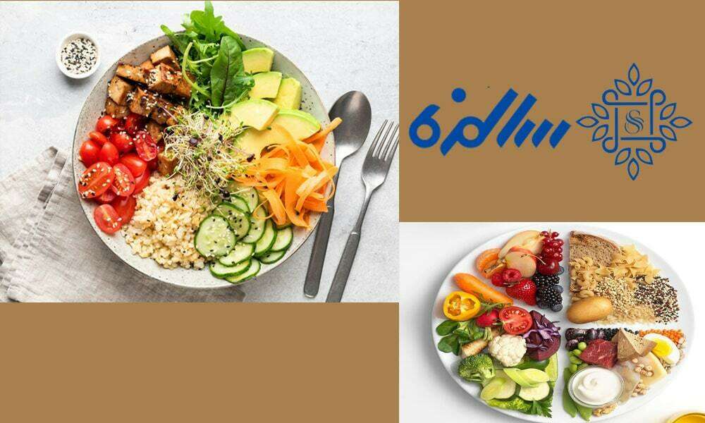 غذای رژیمی برای لاغری سریع