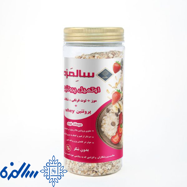 اوتمیل پروتئینی