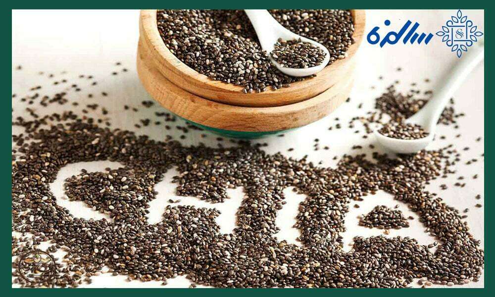 بررسی خواص دانه چیا و طریقه مصرف